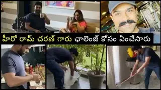 Ram Charan House cleaning video|Ram Charan|Upasana#Betherealmanchallenge|SASZone