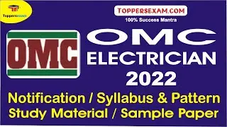 OMC ELECTRICIAN Notification 2022 | Exam Syllabus & Pattern | Study Material | Sample Paper