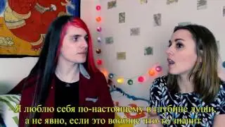 An entirely honest conversation [RUS]
