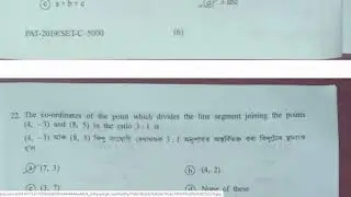 Assam Polytechnic (PAT) 2019 question paper