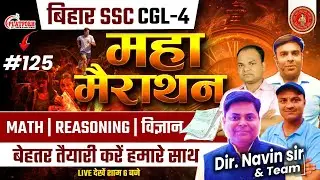 BIHAR SSC CGL/12th, SET-125 VACANCY-2025 live Discussion || BSSC INTER LEVEL/CGL4 #bssccgl4 #bssc