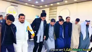 ‏زواج أحمد جاسم قاعة الأمواج الفنان عباس السبعاوي العازف عزوز الغريب 