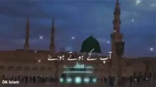 Hal e Dil kis Ko Sunaye Ap Ky hoty Hue subscribe me😔🙏 YouTube videos Lofi Naat #... @khan63islamic
