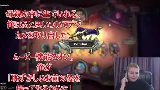 TTHUK 10 ENG story 800800