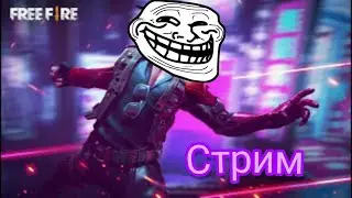 стрим Free Fire з Mr Events