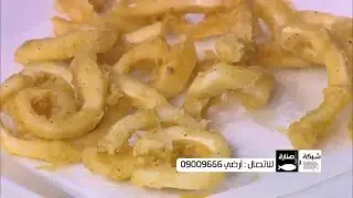 كاليماري مقرمش | هشام_السيد