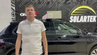 Обновлённая линейка плёнок для защиты кузова Solartek