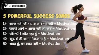 Success Hindi Motivational Songs | Non Stop Energy | Powerful Songs | Ct Music Hub