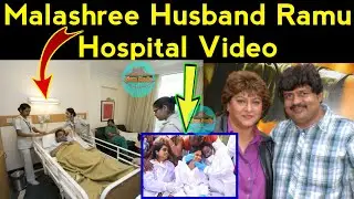 ramu malashree husband | ramu death news | ramu death | malashree husband death | malashree husband