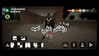 كيف/ازاي نعمل لبس في لعبه EIite Auto Brasil