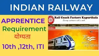 RAILWAY APPRENTICE REQUIREMENTS 2022 RCF RAIL COACH FACTORY KAPURTHALA VACANCY DETAILS