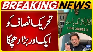 Big Blow to PTI and Sunni Ittehad Council | ECP Issues Major Decision | Breaking News | Suno News HD