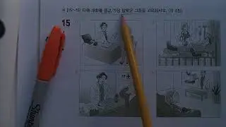 2024 TOPIK (Level 1&2) Mock Test #1, Part 2 / LISTENING / LISTENING Practice in Korean