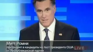 08.01.2012 США республиканцы выбирают единого кандидата