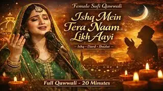 Ruh Tak Utar Jaane Wali Female Qawwali | Ishq Dard Bhari Sufi Qawwali