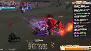 RoseVain. Wolf 2. 91лвл. Lineage 2 Project Wolf - PVE & Fun