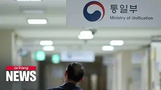 S. Korea unveils plan aimed at improving N. Korean human rights issues
