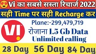 Vi New hero Plan launch | Unlimited Validity plan 299 ,28 day,56 days,84 days | Vi plan 299 479719