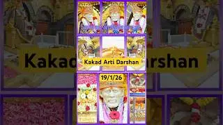||Shirdi My Pandharpur 19.1.26🌹||#trendingshorts #feedshorts #sairam #saibaba #devotional #shirdi