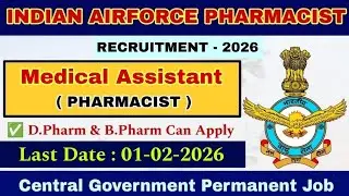 Indian Air Force Pharmacist Vacancy 2026  || How to Apply, Eligibility, Salary & Exam Details #iaf