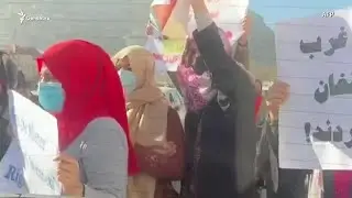 Afghan Women Take To Kabul Streets