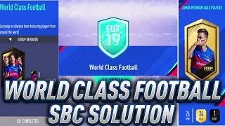 *CHEAPEST WORLD CLASS FOOTBALL SBC SOLUTION* FIFA 19 SBC SOLUTION.