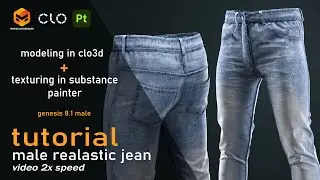 Tutorial Clo3d,MD Realistic jean. modeling(clo3d) + texturing(substance painter)