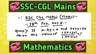 #profpintoojaiswar #RatioTricks#AlgebraTricks #SSC_CGL_Mathematics (18/02/2018)|5|