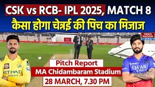 CSK vs RCB IPL 2025 Match 8 Pitch Report: MA Chidambaram Stadium Pitch Report| Chennai Pitch Report