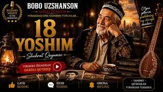18 YOSHIM | Shuhrat Qayumov qo‘shig‘i | BOBO UZSHANSON