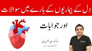 Heart Health Q&A with Dr. Saeed Afridi | Bypass Surgery, Chest Pain, Breathing Issues & Tips