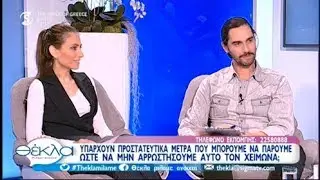 Κρυολόγημα, γρίπη, ιώσεις. Αρρωστούμε από το κρύο;