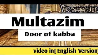 Multazim(Door of kabba)@Islamiccause