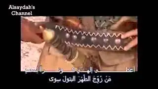LABYKA YA ALI