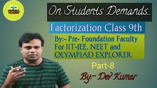 Factorization | Class 9th Maths | CBSE | ICSE | Ncert | Maths | Complete | Syllabus 2021 |