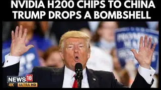 Трамп одобрил экспорт ИИ-чипа Nvidia H200 в Китай с 25%-ной пошлиной на фоне опасений по поводу б...
