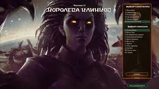 Mass recall (7.1) mission 6.7 (2) - ... (зерги) эксперт/brutal | Сюжет Brood War | Part 24