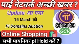 Pi network new update today hindi | Pi coin latest news | GCV 31415 Exchange Pi Chain Mall | Price