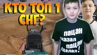 КТО ЧЕМПИОН PMPL S2? МИНИ ИНТЕРВЬЮ С ЧЕМПИОНАМИ. ПУБГ МОБАЙЛ