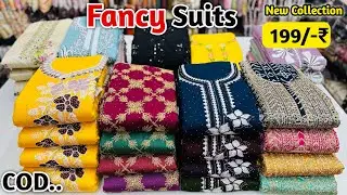 Fancy Ladies Suits Manufacturer | Surat Suit Wholesale Market | Ladies Suits Manufacturer