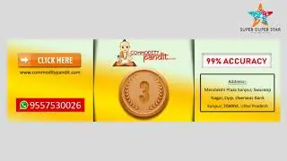 India's Best top 5 MCX Advisory Company