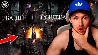 ПЕРСОНАЖ ПРО КОТОРОГО ВСЕ ЗАБЫЛИ ВНОВЬ АКТУАЛЕН В ОБНОВЛЕНИИ 7.1