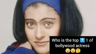 Who Is The he Top 🔝 20 Of beautiful bollywood actress.. कोन है फिल्मी हीरोइन no one में।#viralvideos
