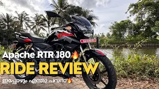 Tvs Apache RTR 180|TEST RIDE REVIEW|Underratted Beast ആണ് ഇവൻ🔥