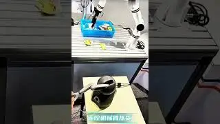 Remote Operation
