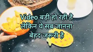 pineapple juice अनानास का जूस बनाने की विधि with benefits of pineapple घर पर बनाइये quick recipe