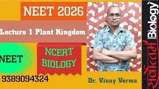 Lecture 1 Plant kingdom