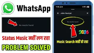 Whatsapp Music No Results Found Problem 2026 | whatsapp song search result not showing problem
