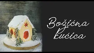 Božić kod Slavonke - Božićna kućica