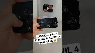 #ResidentEvil 4 Remake вышел на iPhone 15 / 15 Pro / 15 Pro Max и iPad / Mac с процессорами Apple M🔥